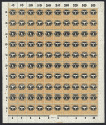GERMANY: 1930s-40s Third Reich related selection with 1941 Employee Insurance Stamps set of 3 in complete sheets of 100 with sheet margin imprints intact, WWII uncancelled bond certificates (3), Socialist Party Invalidenvers stamps sheets of 100 (2) and - 3
