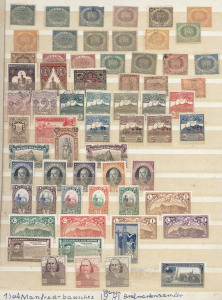 ITALY: San Marino 1877-2000s Collection in stockbook with 1877-94 Arms unused or used to 45c, 1894 Palace set mint, 1926 Surcharges set, 1934 Post Office Overprints Mi 202-05, 1944 50th Anniv M/S MUH, 1948 Labour Day set MUH, 1961 1000l Helicopter MUH, 1960s-2000s era with M/Ss and sheetlets, condition mostly fine.