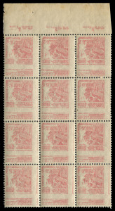 GERMANY: ALLIED ZONES: 1947-48 60pf Labourer Mi 958 block of 12 (3x4) with prominent offset affecting all units and marginal selvedge, with a normal block of 4 for comparison, variety block fresh MUH.