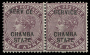 INDIA: INDIA: INDIAN CONVENTION STATES - CHAMBA STATE: 1871-98 (SG.O2b) 1a brown-purple overprint variety "SERV CE" for "SERVICE" in a horizontal pair with normal stamp, few nibbed perfs at top, MLH, Cat. £5500.