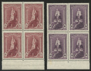 COMMONWEALTH OF AUSTRALIA: Other Pre-Decimals: 1937-49 (SG.176a-178a) 5/- to &pound;1 Robes Thin Paper in marginal blocks of 4, trivial tone on 10/-, fresh MUH and scarce thus, BW:213,215&217 - Cat.$1000+. - 2