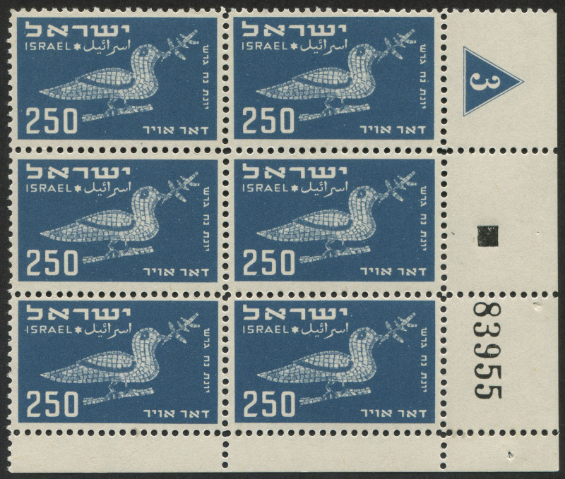 ISRAEL: 1950 (Bale 32-37) First Airmail Birds series, complete set with full tabs together with a complete set of Plate Number blks.of 6. Superb. MUH. (42). Bale: US$335.