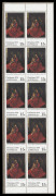COMMONWEALTH OF AUSTRALIA: Decimal Issues: 1978 (SG.696) 15c Christmas, vertical block of (10) the last vertical row of 5 affected by DOUBLE PERFORATIONS horizontally and vertically. [BW.825b] Cat.$375.