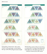COMMONWEALTH OF AUSTRALIA: Decimal Issues: 1994 ATM Sheetlet trial printing with stamp designs showing kangaroo facing left. Used for field testing through ATM machines in Sydney, this example was retained by the Advance Bank instead of being returned to - 2