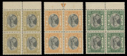 INDIA: INDIA: INDIAN FEUDATORY STATES - JAIPUR: 1932-46 (SG.61, 63 & 67) Maharaja Sawai Man Singh II 2anna, 3anna & 1 Rupee, marginal blocks of 4, MUH. (12). Cat.184+.