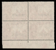 BURMA: OFFICIALS: 1939 (SG.O21/21a) 2a6p Royal Barge overprinted SERVICE, marginal block of 4, the upper left unit with variety SG.O21a "Birds over trees". Superb MUH, Cat.&pound;530. - 2