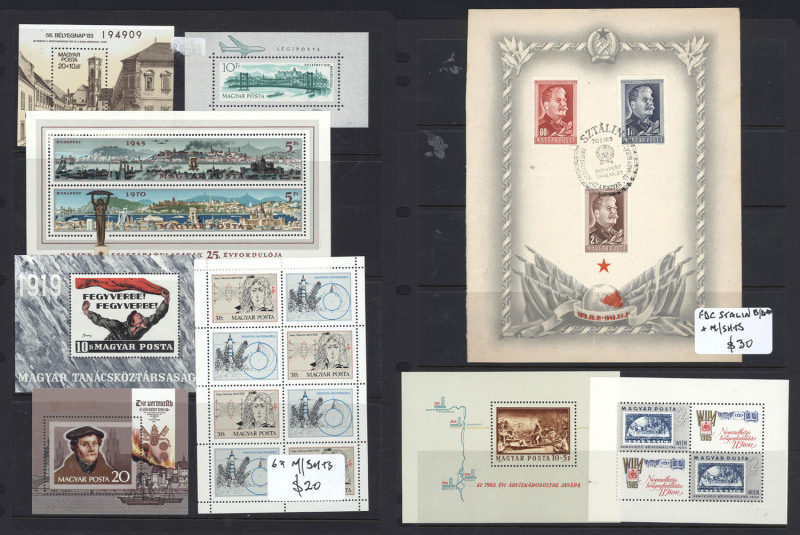 HUNGARY: 1940s-80s Collection of souvenir sheets, miniature sheets and sheetlets, on Hagner pages. (170+). Tremendous source of thematic material.
