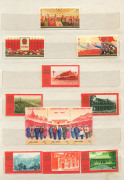 CHINA - Peoples' Republic of China: 1950-75 Mint Collection with 1950 1st Anniversary unused (Cat. &pound;225), 1951 Rebellion, 1958 Heroes Monument M/S (Cat. &pound;250), 1960 Chrysanthemums (Cat. &pound;500), 1971 Paris Commune (Cat. &pound;225), 50th Anniv set including 8f - 2