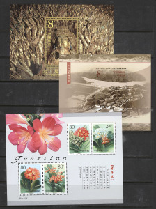 CHINA - Peoples' Republic of China: 1980s-90s disorganised array MUH stamps and M/Ss on hagners, including 1997 Mount Huangshan M/S (2) & 1998 Reef Fish M/S (2), generally very fine condition. (600+ stamps & 30+ M/Ss)