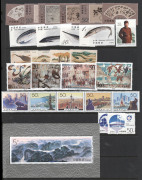 CHINA - Peoples' Republic of China: 1980s-90s disorganised array MUH stamps and M/Ss on hagners, including 1997 Mount Huangshan M/S (2) & 1998 Reef Fish M/S (2), generally very fine condition. (600+ stamps & 30+ M/Ss) - 2