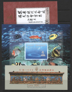 CHINA - Peoples' Republic of China: 1980s-90s disorganised array MUH stamps and M/Ss on hagners, including 1997 Mount Huangshan M/S (2) & 1998 Reef Fish M/S (2), generally very fine condition. (600+ stamps & 30+ M/Ss) - 3