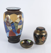 Japanese Satsuma export ware vase, English porcelain ginger jar and bowl, early to mid 20th century, the vase 37cm high