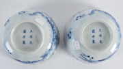 Two Chinese blue and white porcelain bowls, 18th century, six character mark, 7cm high, 13.5cm diameter - 2