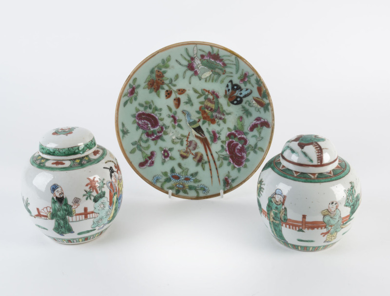 A 19th century Chinese export ware famille rose plate and a pair of ginger jars, the plate 24cm diameter