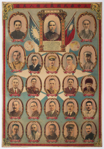 [REPUBLIC OF CHINA] (Portraits Of The Greats Of The Chinese Republic) c1930s colour process lithograph with text in Chinese, 77.6 x 53.6cm. Linen-backed.