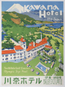 Kawana Hotel, Ito, Japan, c1936 colour process lithograph, signed “Kisige” in image at lower right 81 x 61cm. Linen-backed. Text in English continues “Two 18-hole golf courses. Olympic size pool.”