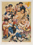 [Chairman Mao And Premier Zhao Enlai celebrating With Children], 1983 colour process lithograph, text in Chinese with date in lower margin, 106 x 76cm. Linen-backed.