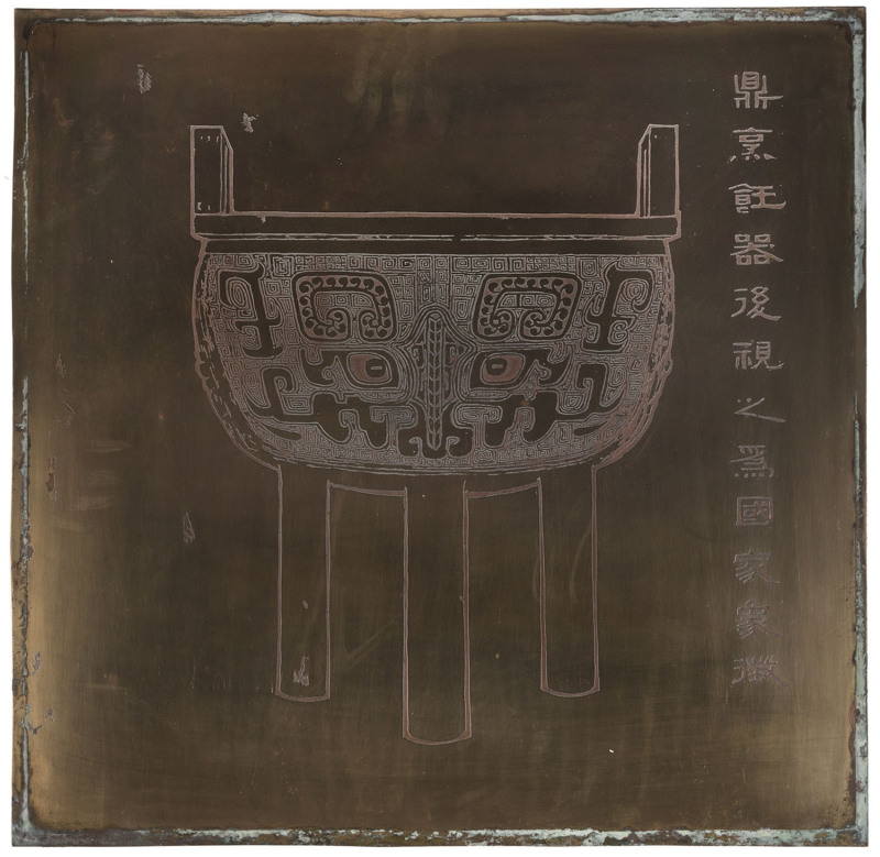 A brass, double-sided Chinese restaurant sign, 20th century, 65 x 60.5cm.