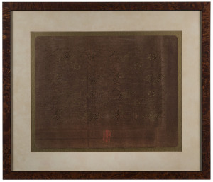 A fine katagami (Japanese stencil work for creating kimono fabrics), circa 1860s; 32 x 41cm, with chop in red at centre base.