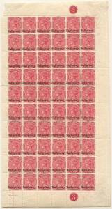 1889-91 (SG.167,169) HALFPENNY on 1d Sideface, right pane of 60 with Plate No. 3 (small marginal faults) and 2½d on 9d Pale Blue perf.12, full sheet of 120 with Plate 7 & Control no. 50 in excellent condition. (180). Cat.£1200.