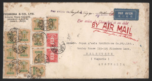 AUSTRALIA - Commercial Airmail Inwards to Australasia: Japan: 1937 (Mar 12) Toyoshima & Co (Osaka) cover (240x125mm slightly reduced) with three various handstamped or endorsed route instructions for airmail service via Shanghai, franked aggregate 336s (3y36) representing UPU 16s (20-40gms) plus airmail surcharge 80s per 5gms x4, backstamped Hong Kong, Melbourne, blemishes including stains.
