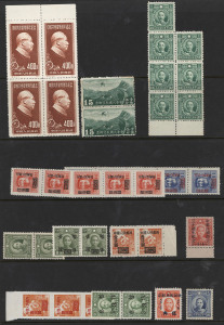 CHINA: 1940s-50s mint/unused selection with lots of multiples including 1941 Thrift set in marginal strips of 3 MUH, 1951 $400 Mao Tse-tung block of 4 unused, also surcharges issues etc; also 1950 $2000 Foundation single unused (small stain, Cat £100), co