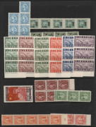 CHINA: 1940s-50s mint/unused selection with lots of multiples including 1941 Thrift set in marginal strips of 3 MUH, 1951 $400 Mao Tse-tung block of 4 unused, also surcharges issues etc; also 1950 $2000 Foundation single unused (small stain, Cat £100), co - 2