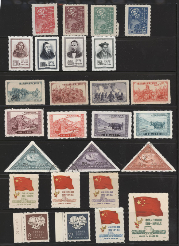 CHINA: 1940s-80s mint and used array on hagners/stocks with sets, part sets & odd values incl. 1949 Conference mint, 1950 Flag set unused (SG.1464-1468, Cat. £225), 1957 TUC marginal mint, 1961 Rebirth 30f CTO (3) one with marginal inscription, 1966 Women