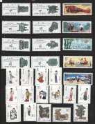 CHINA: 1970s-90s mostly MUH sets on hagners, including 1976 Five Year Plan (ex 2 values) 1978 Galloping Horses, 1980 Qi Baishi paintings, 1981 Twelve Beauties; plenty of other useful sets plus a few CTO issues, mostly very fine. - 2