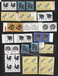CHINA: 1981-91 New Year Issues mostly in multiples incl. 1981 Year of the Cock block of 4 & pair (Cat £100), 1988 Year of the Dragon block of 12 & blocks of 6 (2), etc, some multiples with marginal inscriptions, all fine MUH.