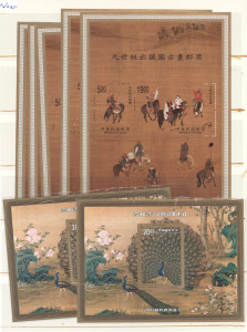 CHINA - Taiwan: 1980s-90s MUH sets, M/Ss and sheetlets incl. 1991 $20 Peacock M/S (2), 1992 Classical Poetry & Opera Props sets in corner imprint blocks of 4, 1993 Taipei Expo M/Ss (4), 1995 Courtiers sheetlet (comprising 5 sets in se-tenant strips) 1996 Painting by Wang Meng sheetlets comprising 4 sets in composite blocks of 4 overprinted for 10th Asian Philatelic Congress (3), 1998 Painting by Kuan-tao M/Ss (5) & $5 sheetlets of 16 (2), etc, generally fine fresh MUH. (small qty)