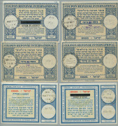 ISRAEL: International Reply Coupons: 1955-83 used collection mostly FDI/CTO cancels with London Design Bale: RC1-6, 9-11, 13, 16, 21 & 24 with FDI cancels, also RC 1, 7 & 10 with non-FD cancels; Vienna Design RC26, 28, 31-33, 35, 37, 39, with FDI cancels - 3