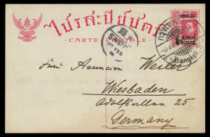 THAILAND - Postal History: 1915 (Feb 7) use of '5 Satang' on 6stg King Vajiravudh Postal Card from Bangkok to Germany, routed via Swatow and USA as Germany at war with the British Empire and Russia, SWATOW '27FEB15' datestamp on face. Fine condition.