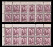1938-52 KGVI Collection of ½d to 9d values in two Lighthouse albums, mostly mint with numerous plate blocks & imprint block and some varieties,