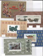 CHINA: 1980s-90s M/Ss mostly MUH (few are CTO) incl. 1982 1y Philatelic Congress, 1986 2y Cranes, 1987 3y Chime Bells (imperf), 1988 110th Stamp Anniv., 1989 Confucius & 5y West Lake, 1998 UPU/Marine Life (2), generally very fine. (26) - 4