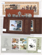 CHINA: 1980s-90s M/Ss mostly MUH (few are CTO) incl. 1982 1y Philatelic Congress, 1986 2y Cranes, 1987 3y Chime Bells (imperf), 1988 110th Stamp Anniv., 1989 Confucius & 5y West Lake, 1998 UPU/Marine Life (2), generally very fine. (26) - 5