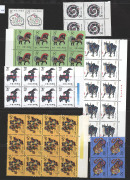 CHINA: 1981-91 New Year Issues mostly in multiples incl. 1981 Year of the Cock block of 4 & pair (Cat £100), 1988 Year of the Dragon block of 12 & blocks of 6 (2), etc, some multiples with marginal inscriptions, all fine MUH. - 2