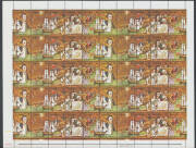 AUSTRALIA: Decimal Issues: 1970 Captain Cook Bicentenary 5c strips (200 x 5), 30c (200) & Miniature Sheets (x100), superb unmounted. Issued 50 years ago!!