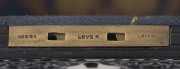An exceptional Anglo-Indian box, carved ebony with silver escutcheon, inscribed inside lid read "ABDULLAH MUHAMMAD, JUBNAH", made in Nagina, a town in the Bijnor (Uttar Pradesh), circa 1866. Extremely rare. A remarkably similar example is held at the VICT - 2