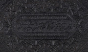 An exceptional Anglo-Indian box, carved ebony with silver escutcheon, inscribed inside lid read "ABDULLAH MUHAMMAD, JUBNAH", made in Nagina, a town in the Bijnor (Uttar Pradesh), circa 1866. Extremely rare. A remarkably similar example is held at the VICT - 3