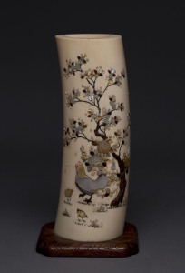 A Japanese Shibayama vase, Meiji Period, 25cm high overall