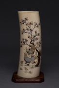 A Japanese Shibayama vase, Meiji Period, ​25cm high overall