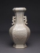 A blanc de chine porcelain vase, 19th century, ​31cm high