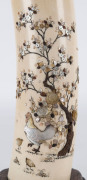 A Japanese Shibayama vase, Meiji Period, ​25cm high overall - 3