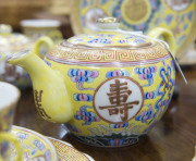 A Chinese famille rose tea set on imperial yellow ground, Guangxu mark and period, 19th century, comprising teapot, jug and bowl, six cups, sauces and plates and sweetmeat dish - 5