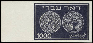 1948 (Bale 9-Imp) 1000m First Coin, IMPERFORATE marginal single from left of sheet. Superb MUH.