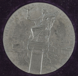 1912 Stockholm Participation Medal in pewter, designed by Bertram Mackennal & Erik Lindberg, minted by Vaughton in Birmingham, 51mm diameter.Provenance: the collection of William Alexander, Manager of the Australasian (Australia and New Zealand combined) 
