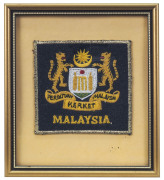 A collection of individually mounted and framed cricket blazer pocket patches including Hong Kong 1963-71, Canada, Malaysia, United States of America Cricket Association, Sri Lanka Cricket, Singapore Cricket Association, Perak Cricket Association, New Zea - 4