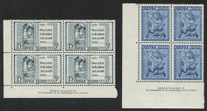 NORFOLK ISLAND: 1961 & 1962 5d Christmas issues in Imprint blks.4, MUH. (8).