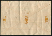 SARAWAK: 1947 (SG.150-164) 'GR' Overprints 1c to $5 complete set tied to illustrated FDC by SIBU '16AP47' FDI datestamps, Sibu registration handstamp numbered "1138" in manuscript; few tape marks on reverse do not detract from the frontal appearance. Quit - 2